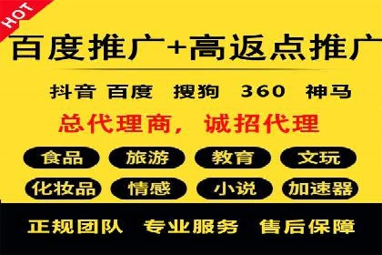 百度竞价托管外包成功案例：揭秘营销秘密
